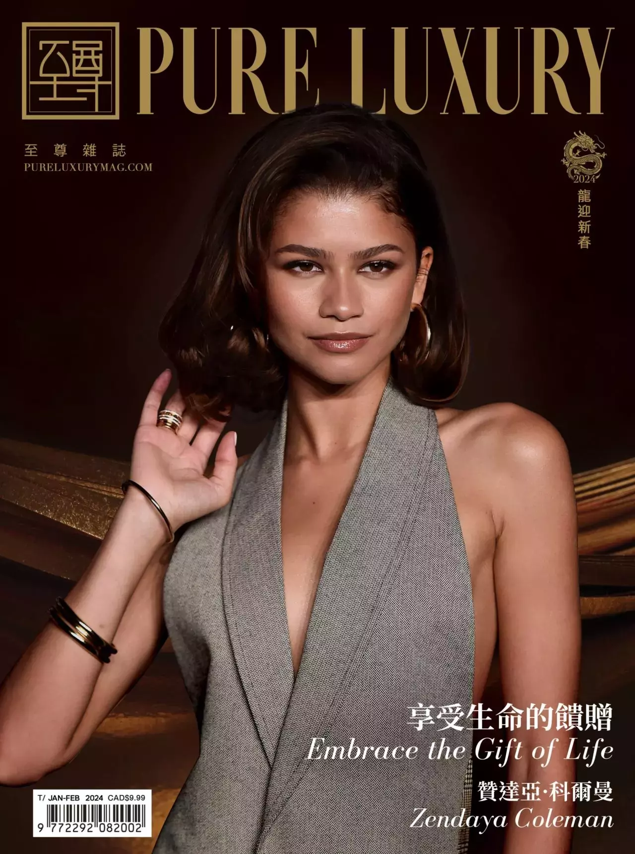 Zendaya Pure Luxury Magazine January February Issue